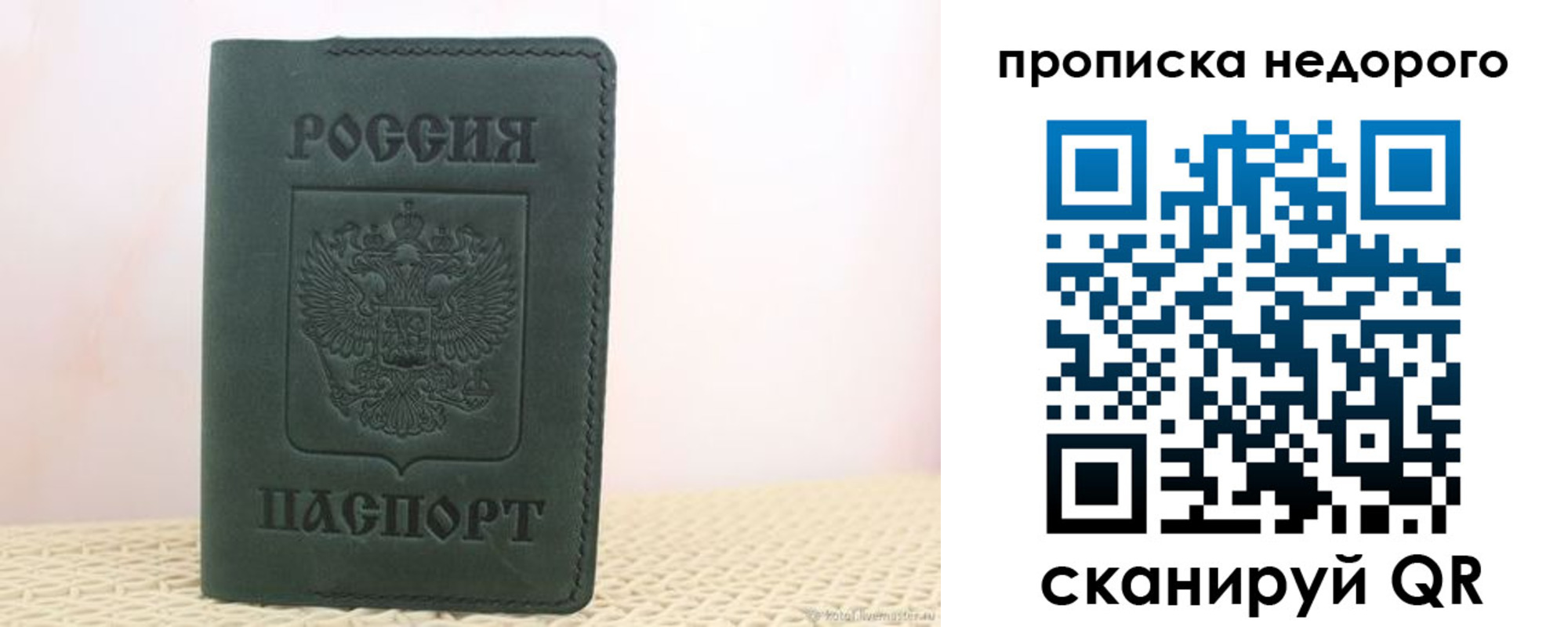 регистрация для дет. сада в Курской области