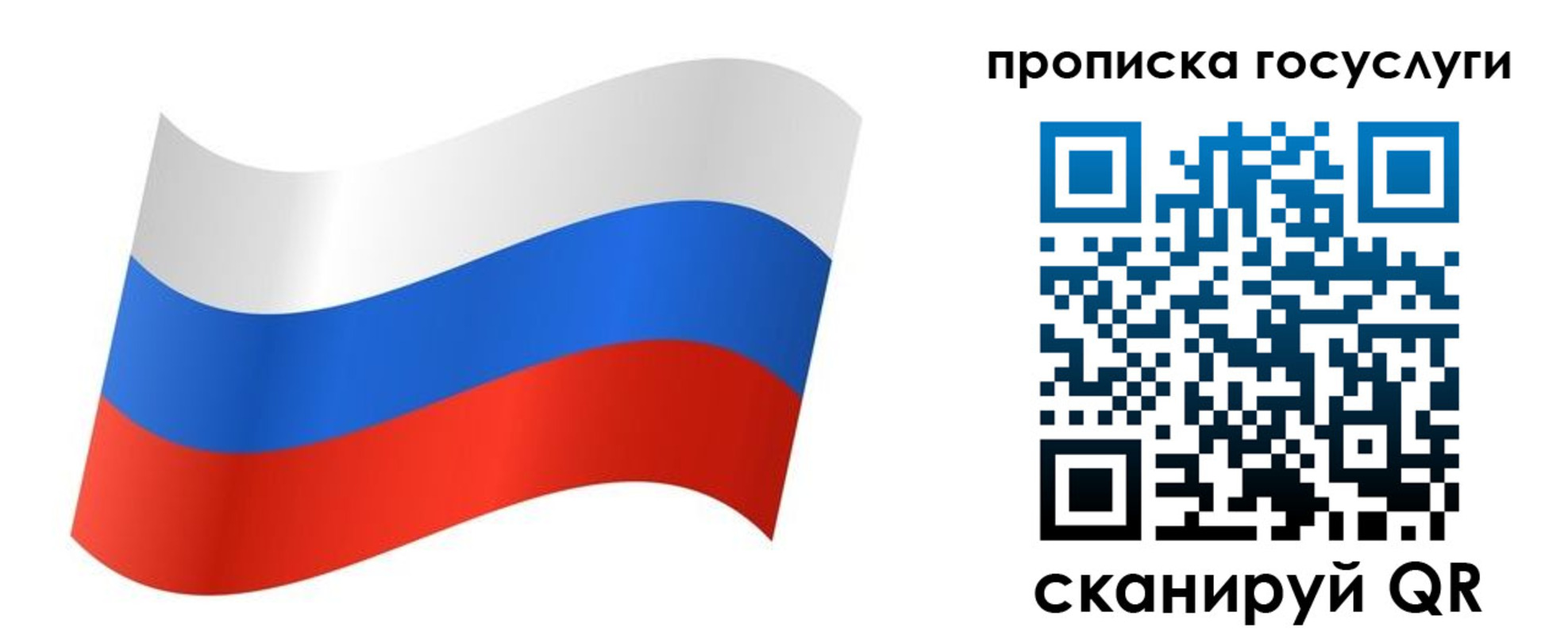 регистрация для дет. сада в Курской области